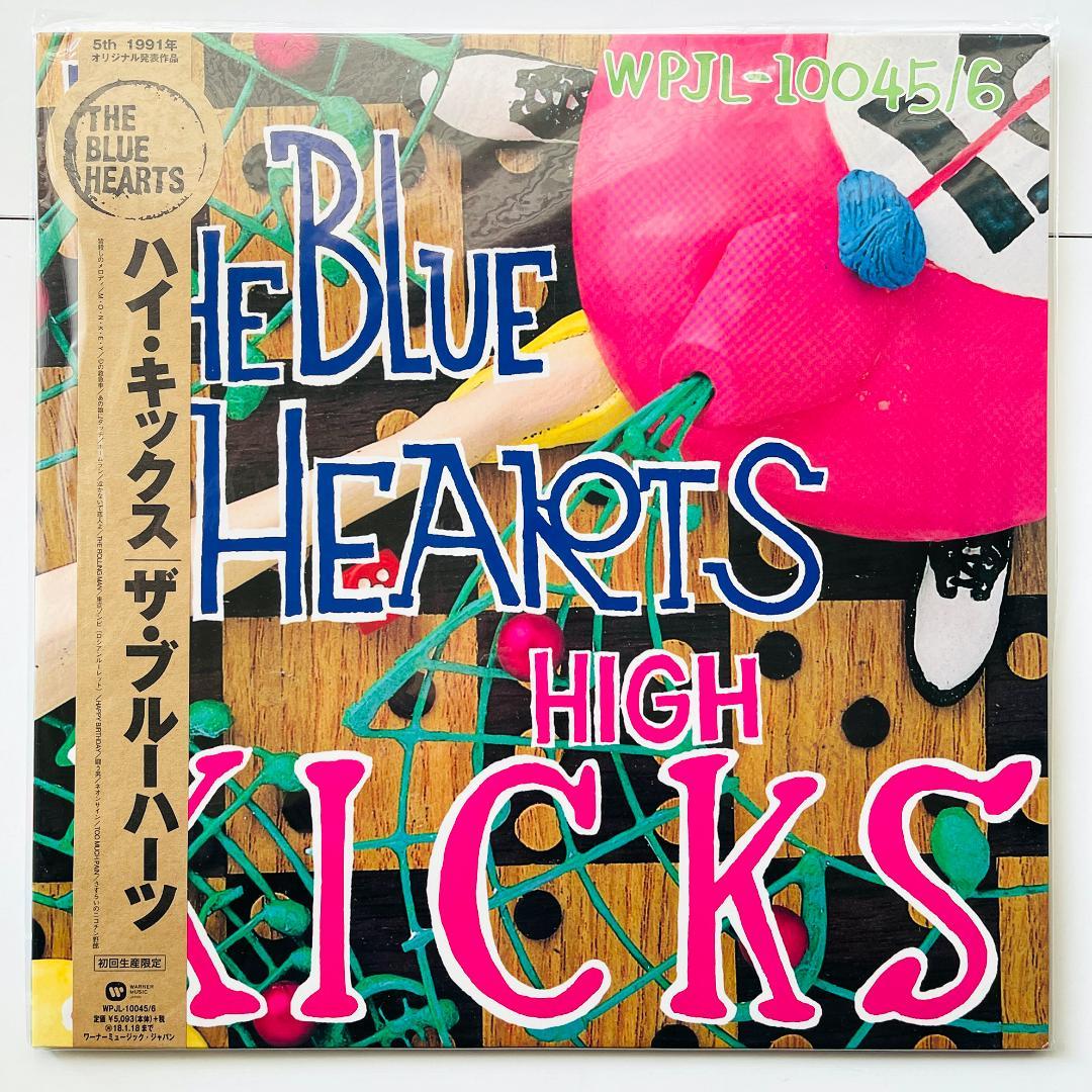 レコード2枚組 ザ・ブルーハーツ ハイ・キックス THE BLUE HEARTS