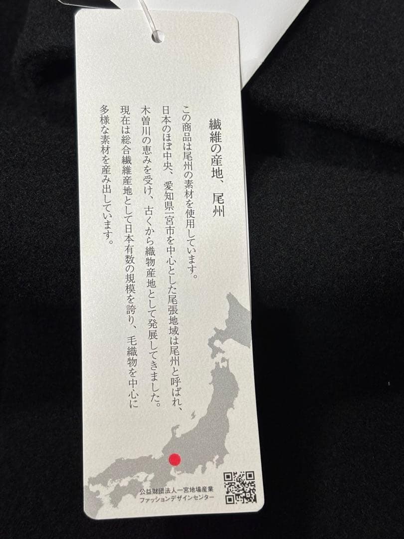 akaneko様専用 マダムヒロコ バイ ニュイ コート 11号 尾州産 - メルカリ