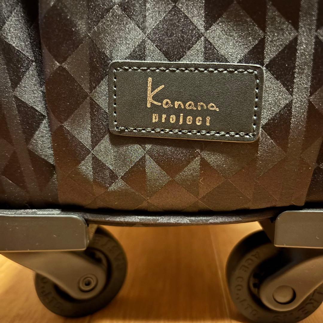 【極美品】ACE カナナプロジェクトマイトローリー キャリー　旅行　静音