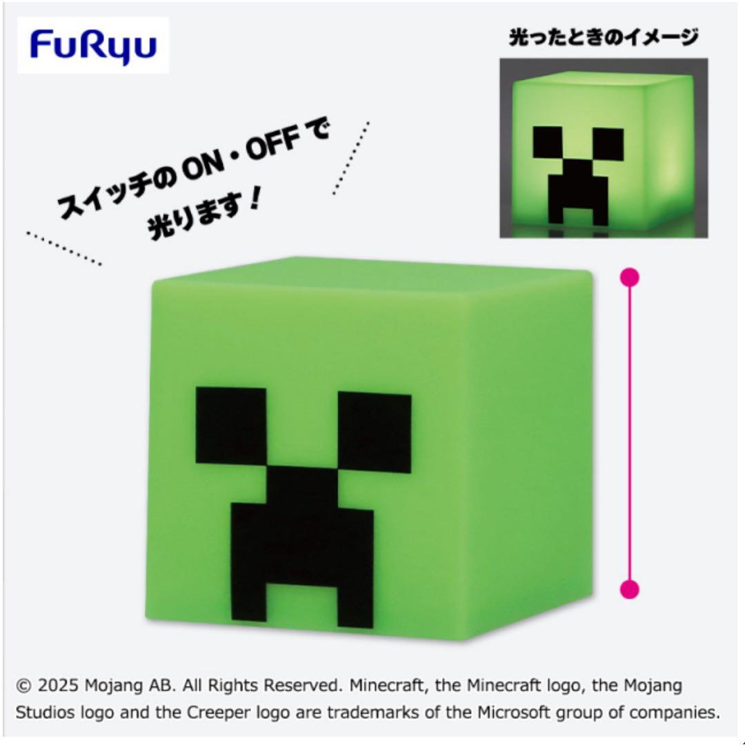 Minecraft】10種プライズグッズセット