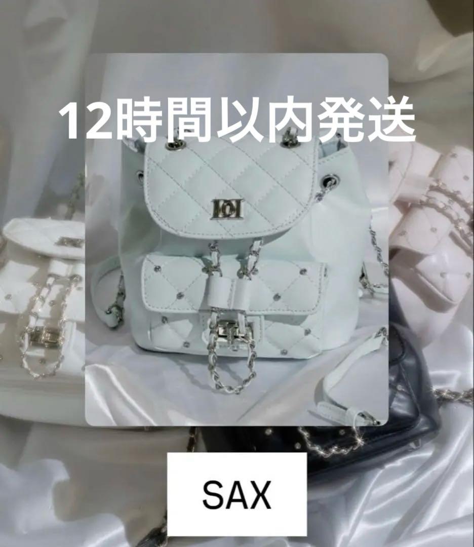 ダーリッチ キルティングビジューミニリュック SAX - メルカリ