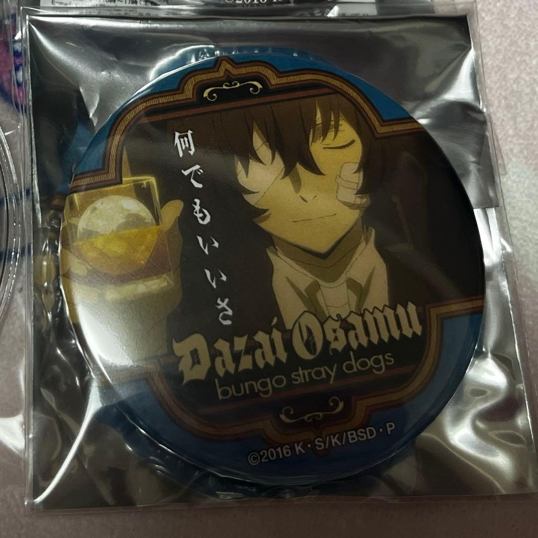 文豪ストレイドッグス 文スト 名ゼリフ缶バッジ 黒の時代 太宰治 文豪