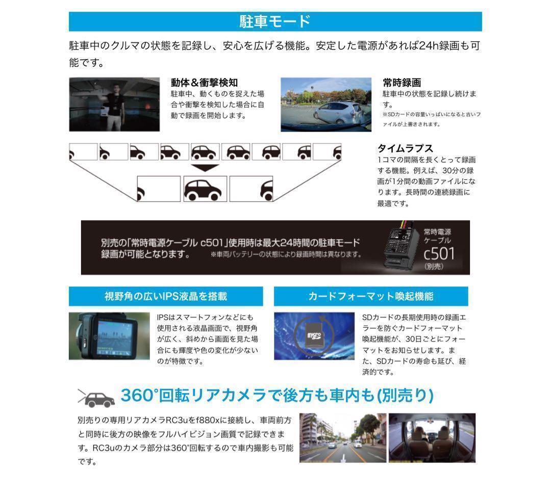 hp ヒューレットパッカードドライブレコーダー 前後2カメラ Wi-Fi機能 3