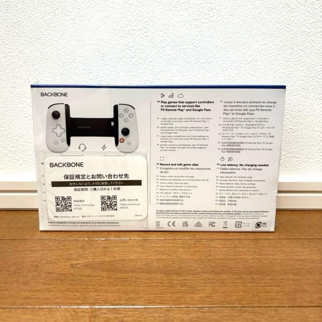 Backbone One (USB-C)第2世代 《未開封&未使用》ケース付き