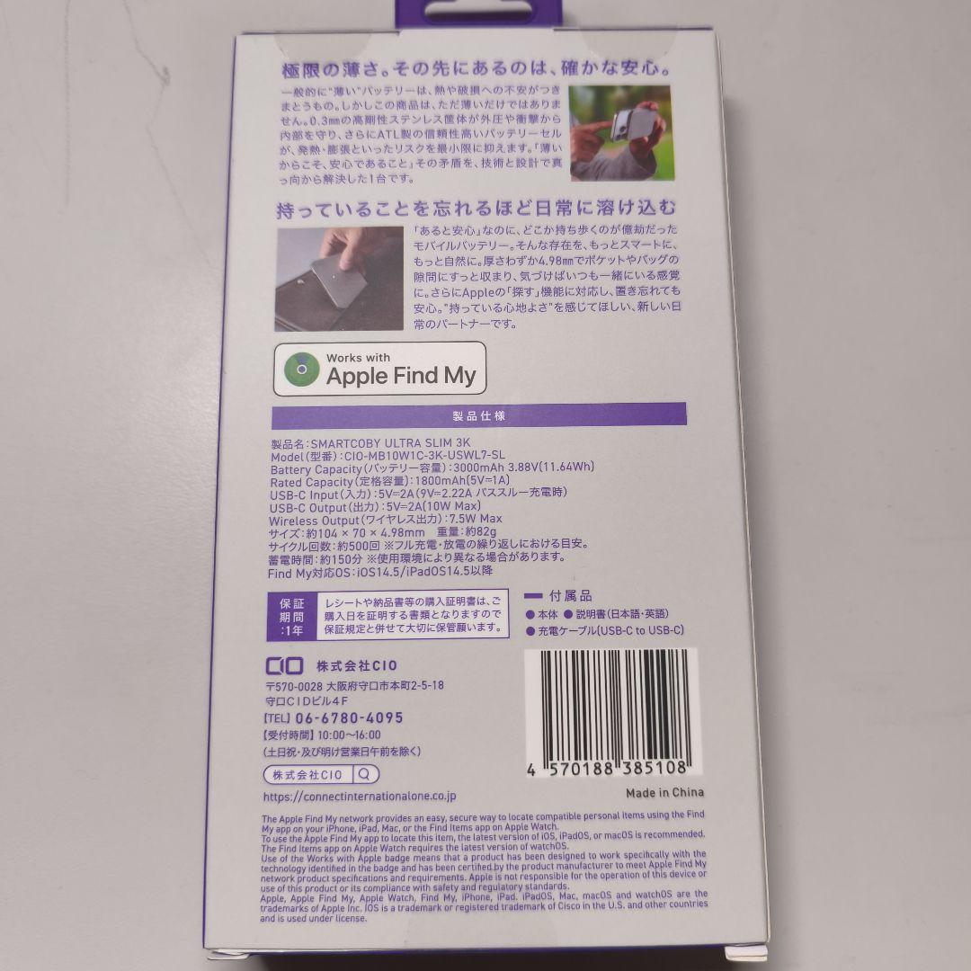 る*あ様 【ノベルティ付】CIO SMARTCOBY ULTRA SLIM 3K