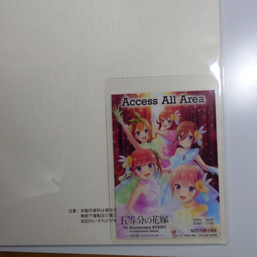 特典付［限定盤］五等分の花嫁5thAnniversary EVENT in横アリ