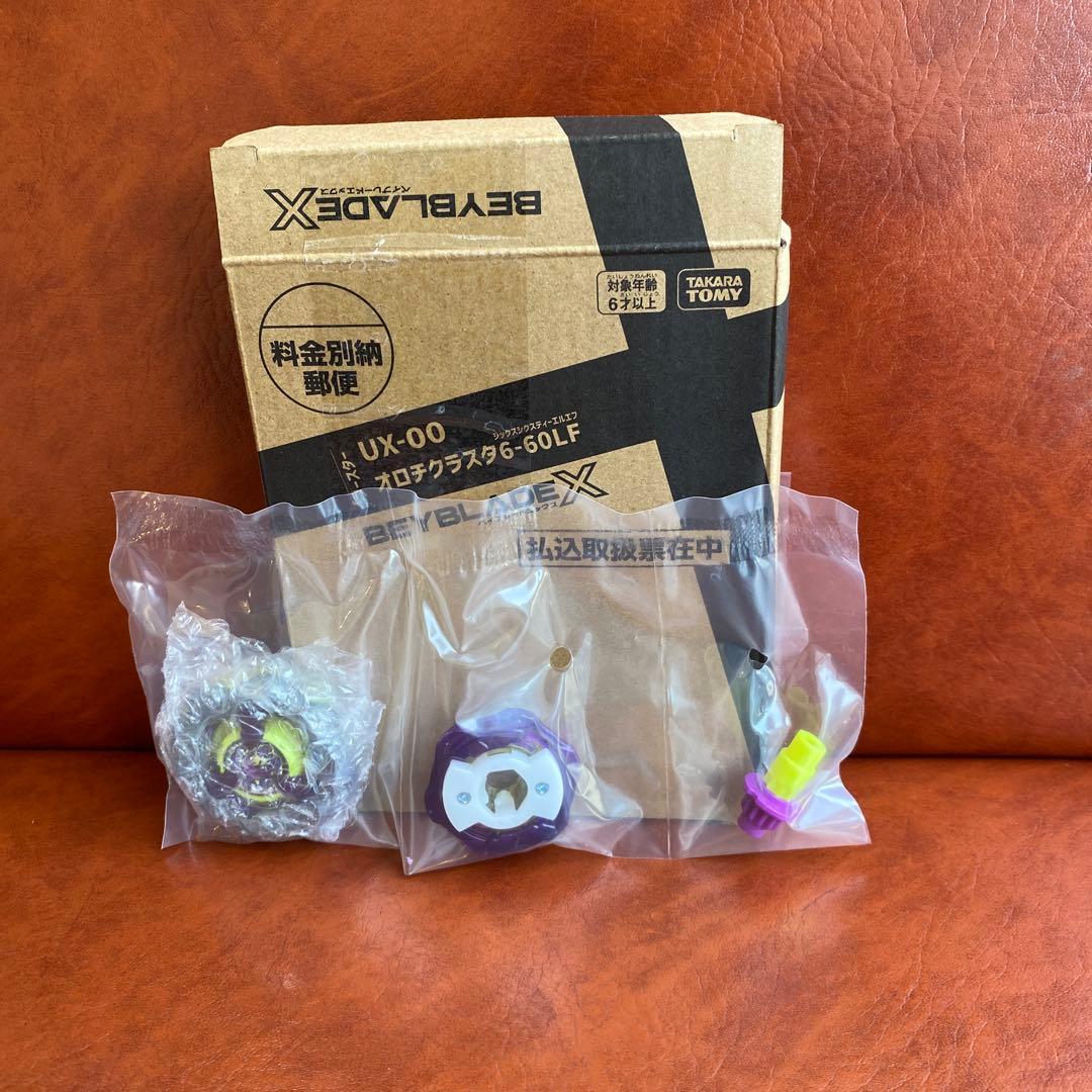 BEYBLADE X UX-00 オロチクラスタ 6-60LF ベイコード未使用 - メルカリ