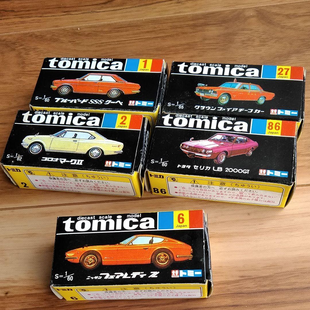 トミカ 年代物 5台 - メルカリ