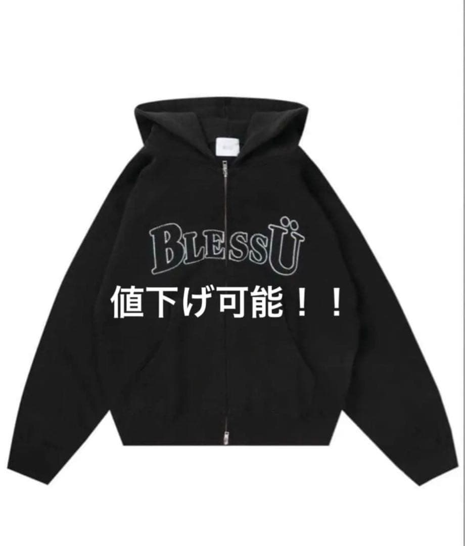 新品 BLESS U BU OG LOGO ZIP UP HOODIE 黒 L - メルカリ
