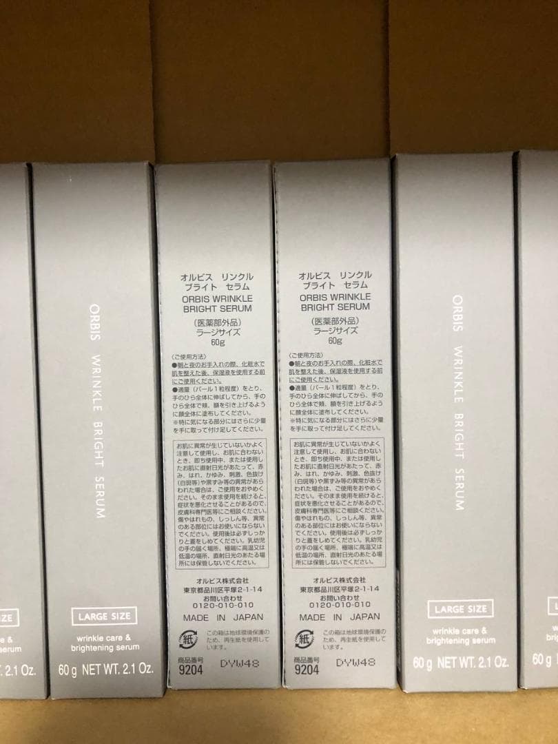 ORBIS WRINKLE BRIGHT SERUM 60g 7個セット