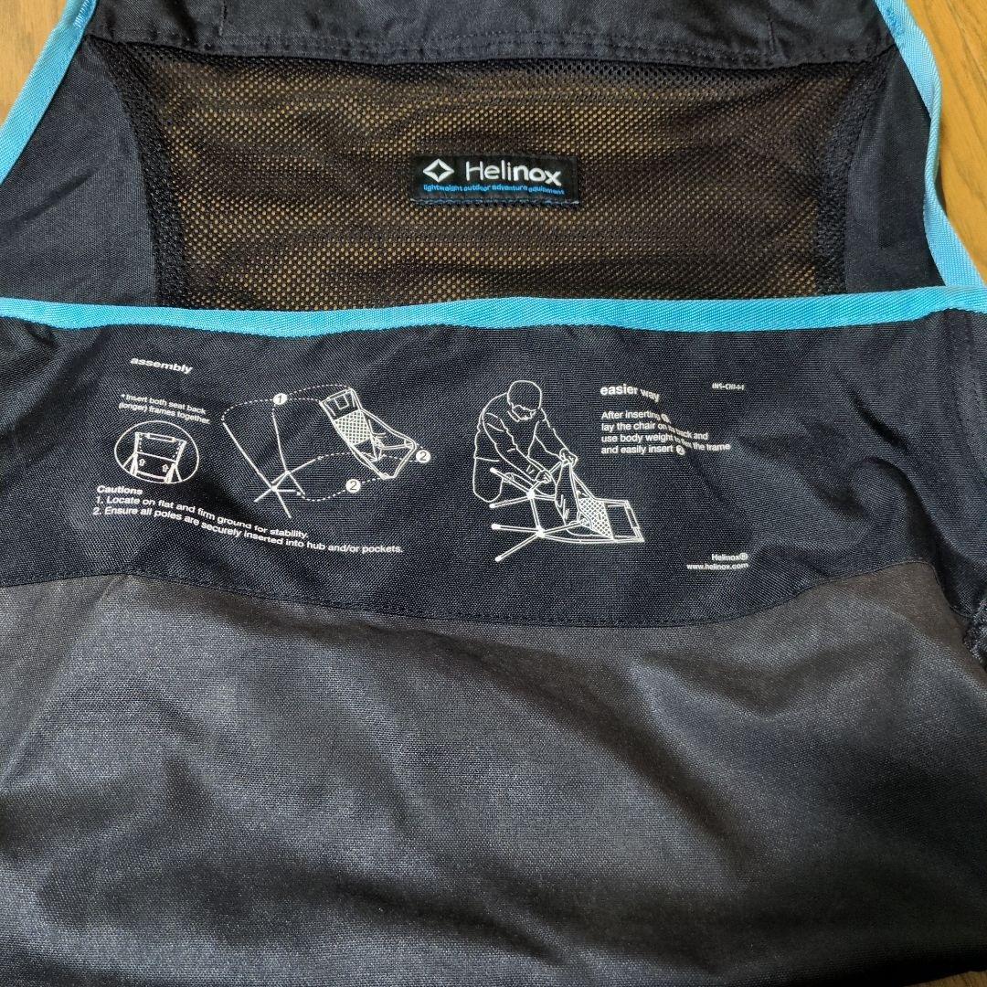 Helinox　チェアツー　ヘリノックス