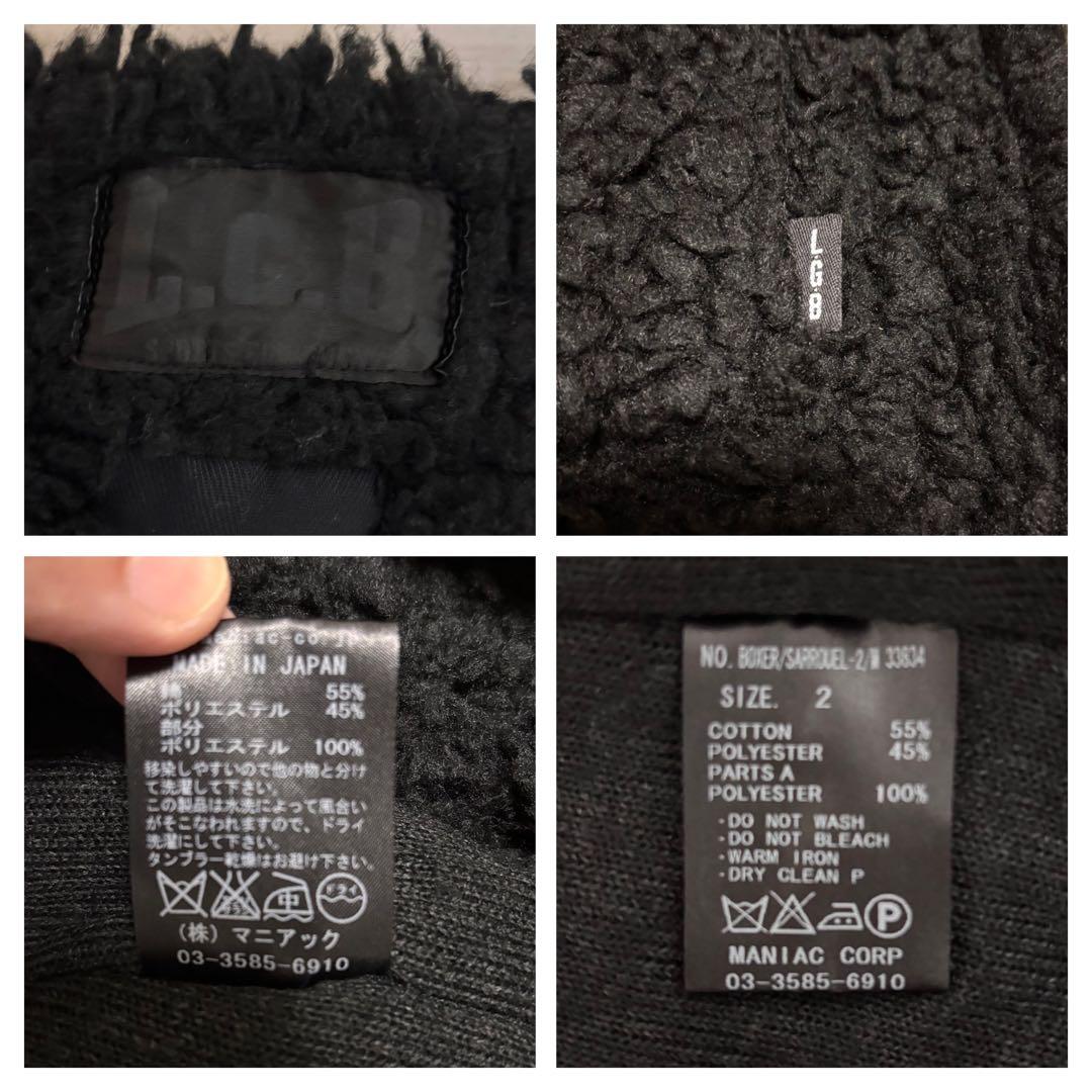 L.G.B. ルグランブルー□BOXER SARROUEL サルエルパンツ ボア - メルカリ