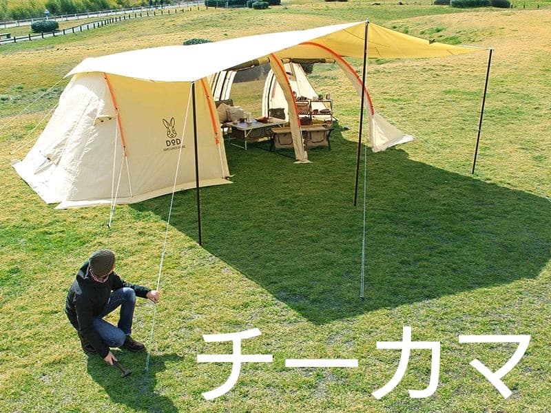 DOD チーズタープ 5M×5M TT10-492-TN 中古 DOD チーズタープM タン【廃盤