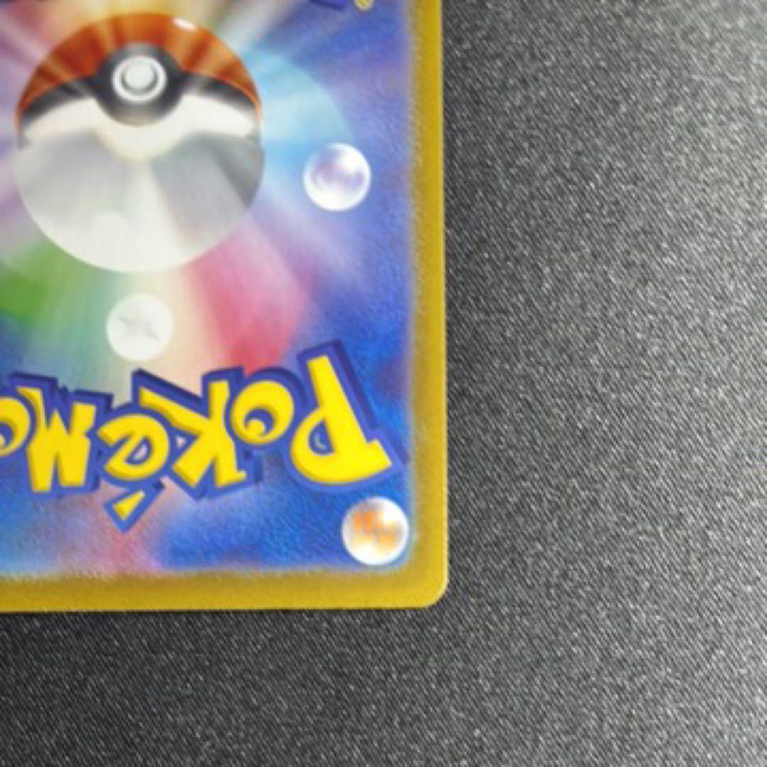 リーリエのピッピ SAR スタートデッキ　100