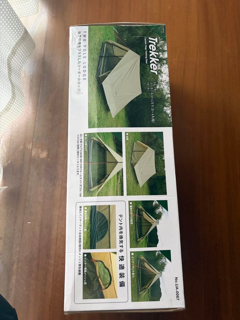 キャプテンスタッグ テント