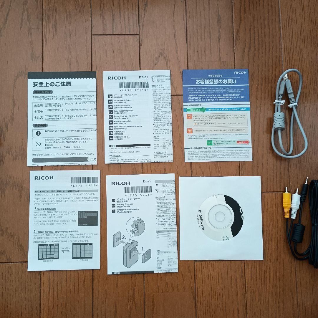 Richo GR Digital III （リコー GRデジタル3）極美品