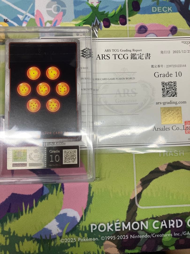 ARS10 フュージョンワールド FB01-140 孫悟飯 スーパーパラレル