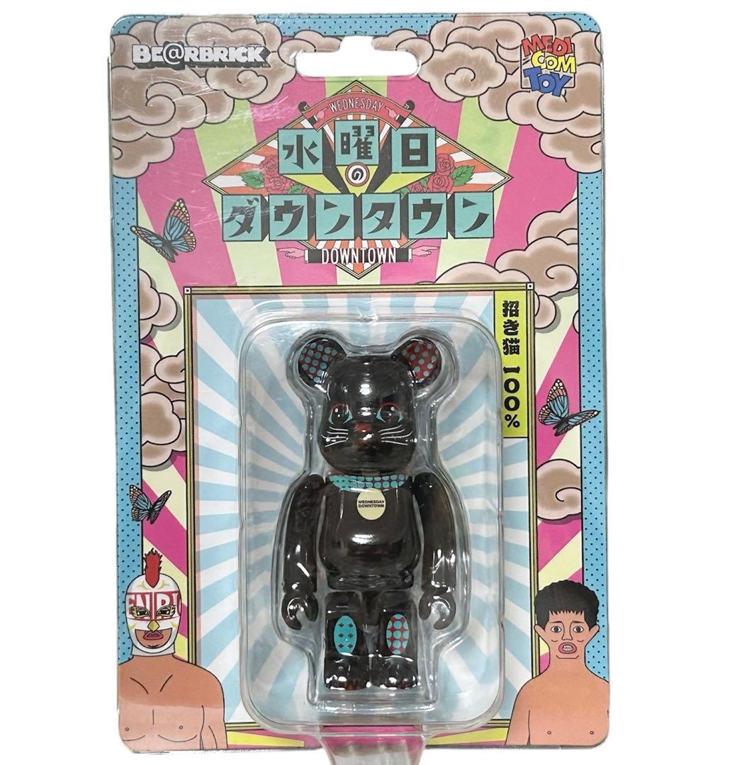 新品 水曜日のダウンタウン be@rbrick 100% 松本人志 浜田雅功 - メルカリ