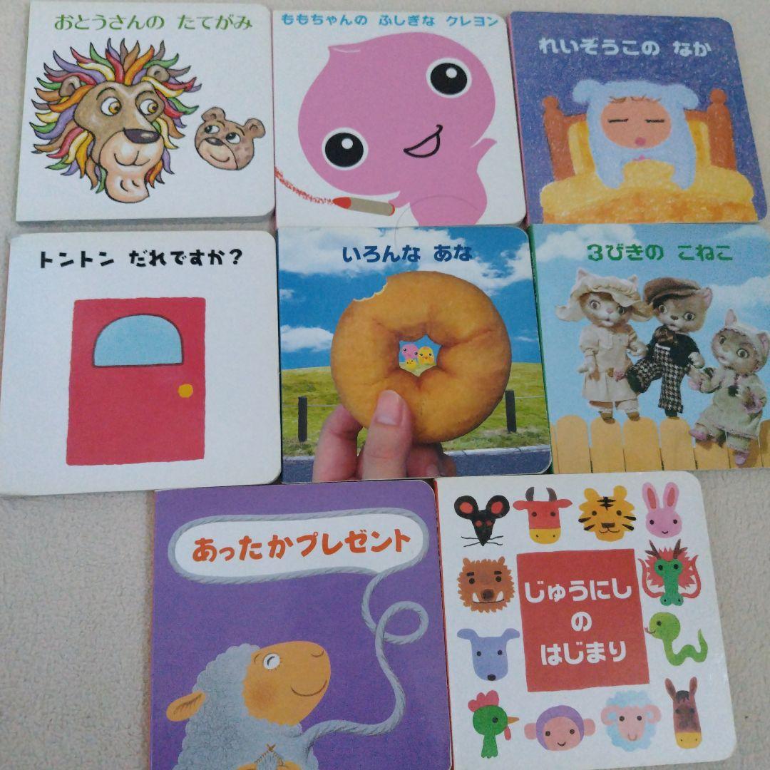 【週末限定特価】赤ちゃん0歳から幼児向け読み聞かせ絵本まとめ売り37冊セット