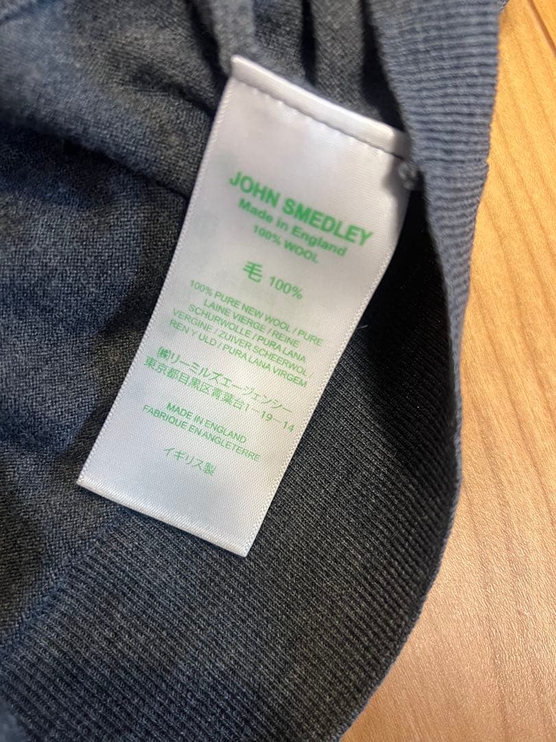 美品ジョンスメドレー BEAMS グレー ニットセーター　S