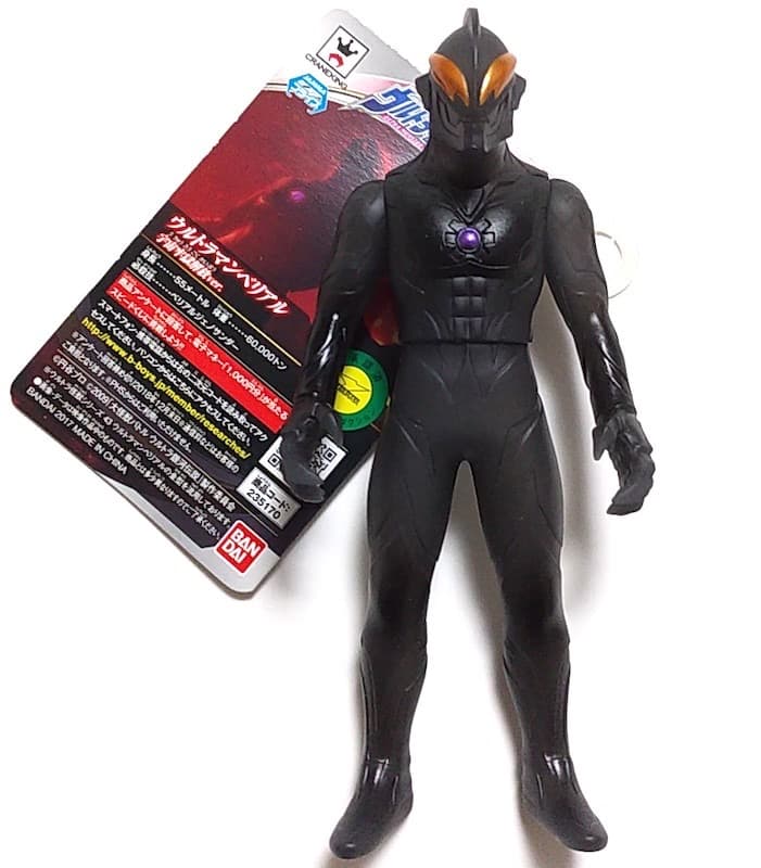 ☆非売品レア☆ウルトラマンベリアル 宇宙牢獄解放 ソフビ ゼロ 怪獣