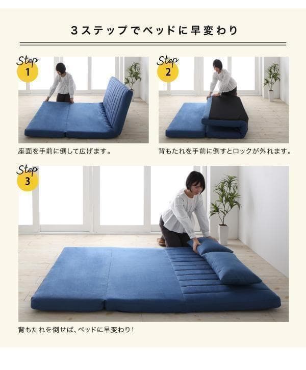 セール！新品 送料込 1台3役 カウチソファ ベッドスタイル3wayソファ120