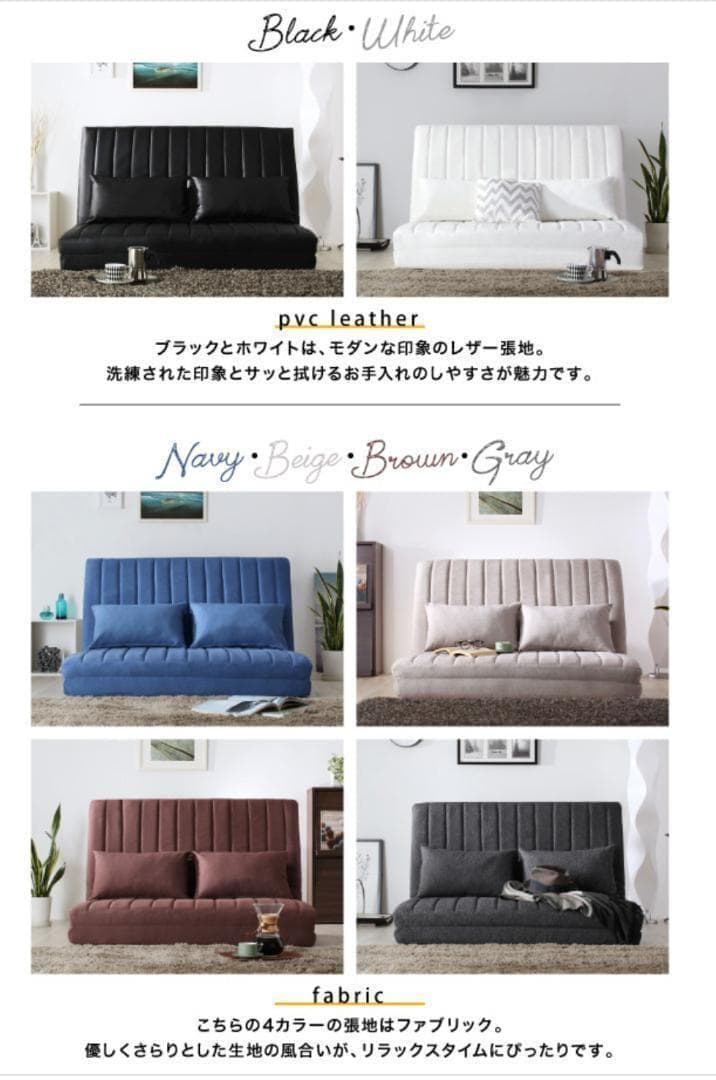 セール！新品 送料込 1台3役 カウチソファ ベッドスタイル3wayソファ120