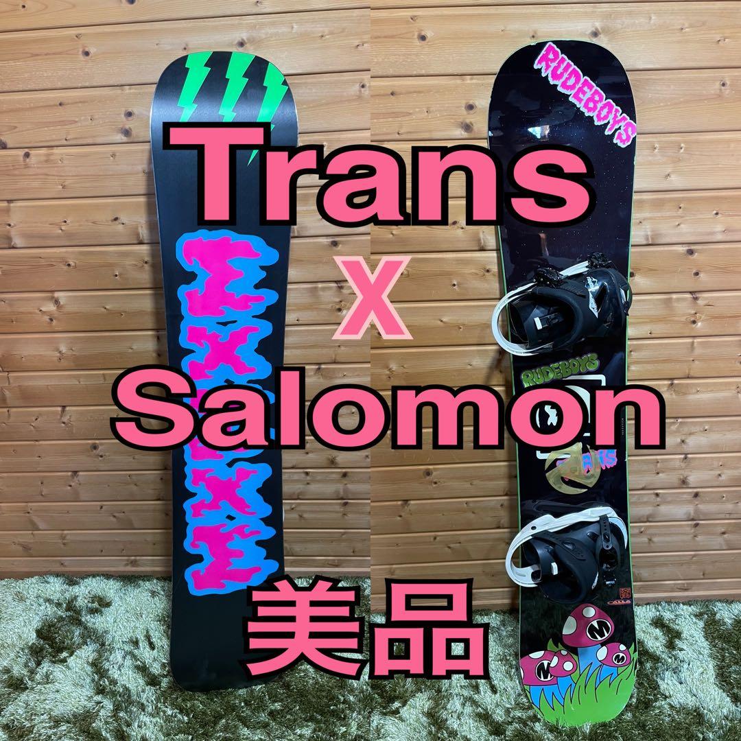 trans Salomon サロモン　レディース　スノーボードセット　150