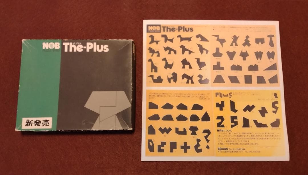 タングラム（パズル） NOB The-Plus - メルカリ