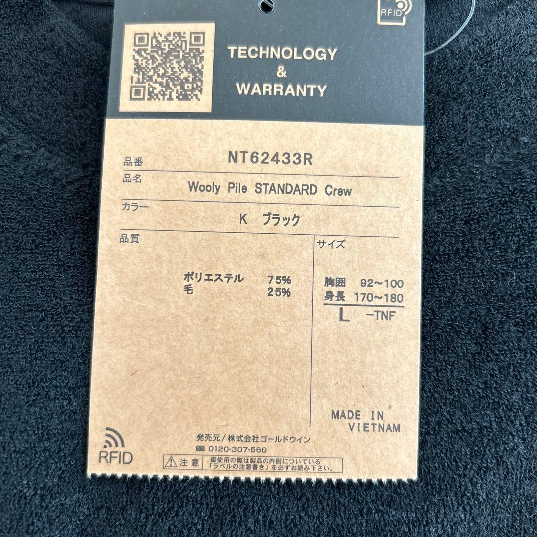 THE NORTH FACE STANDART ウールパイルスタンダード