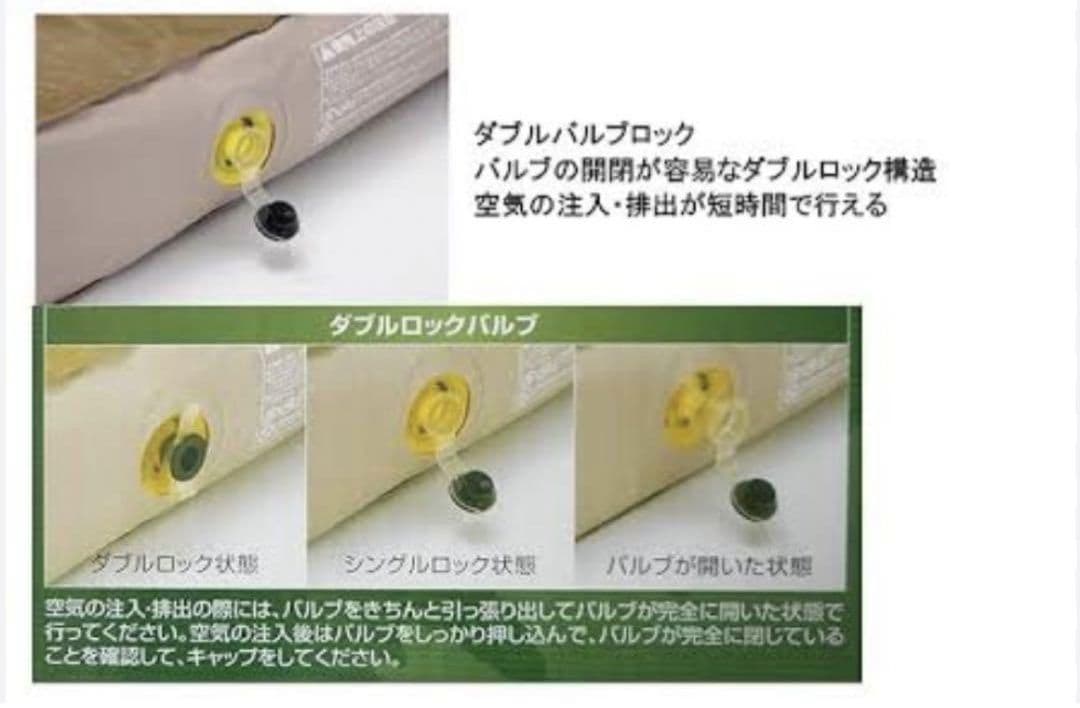 coleman コールマン テントエアーマット270 170A6607