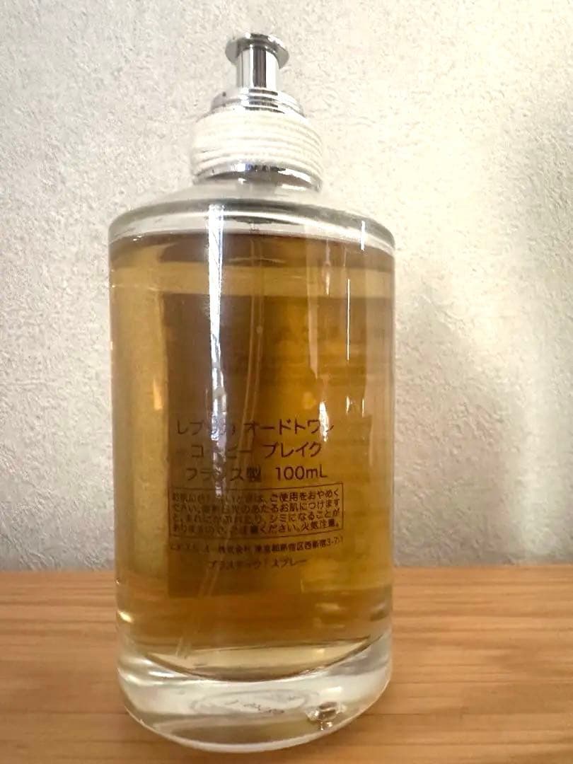 Maison Margiela REPLICA 香水　コーヒーブレイク100ml