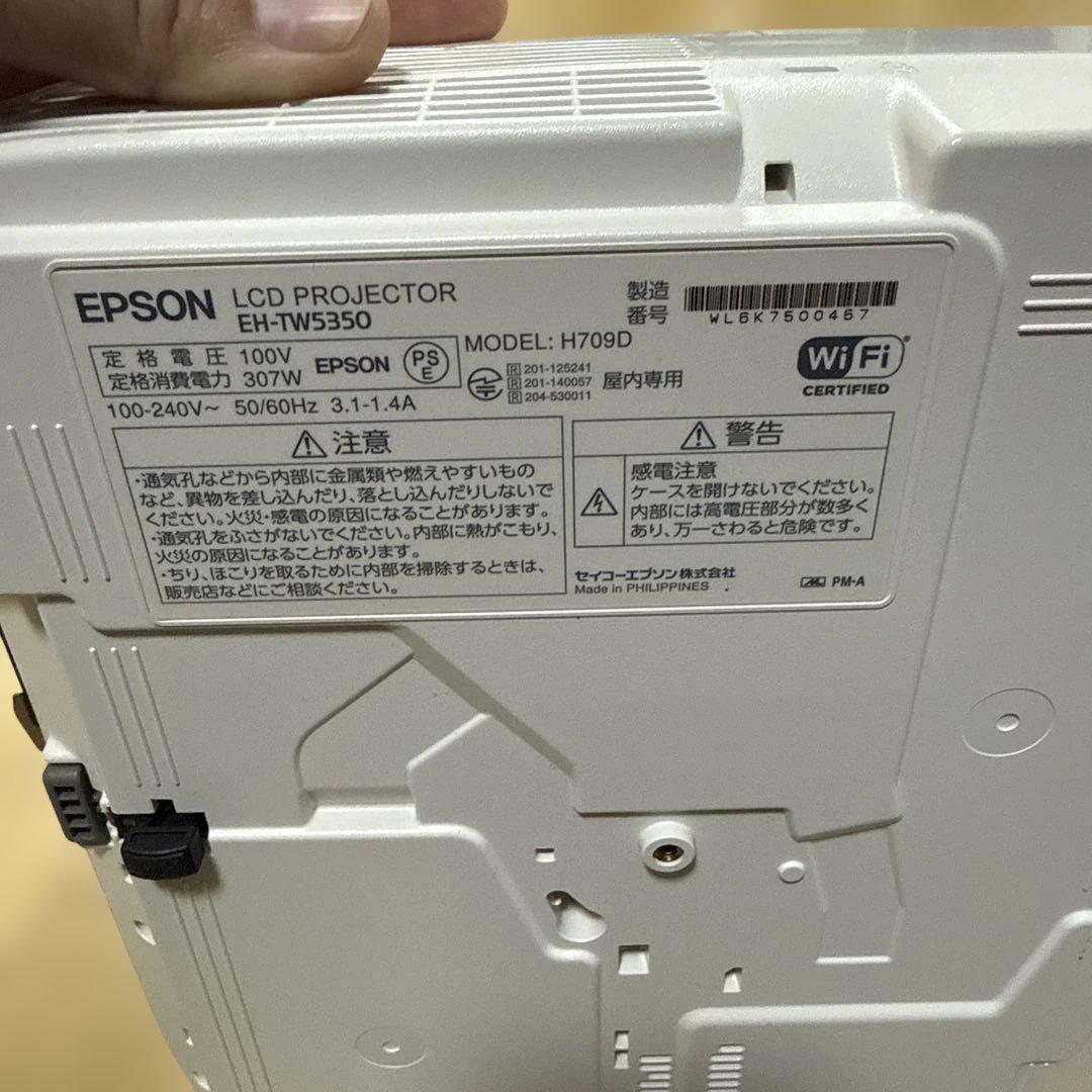 家庭用プロジェクター EPSON EH-TW5350 エプソン　通電済み
