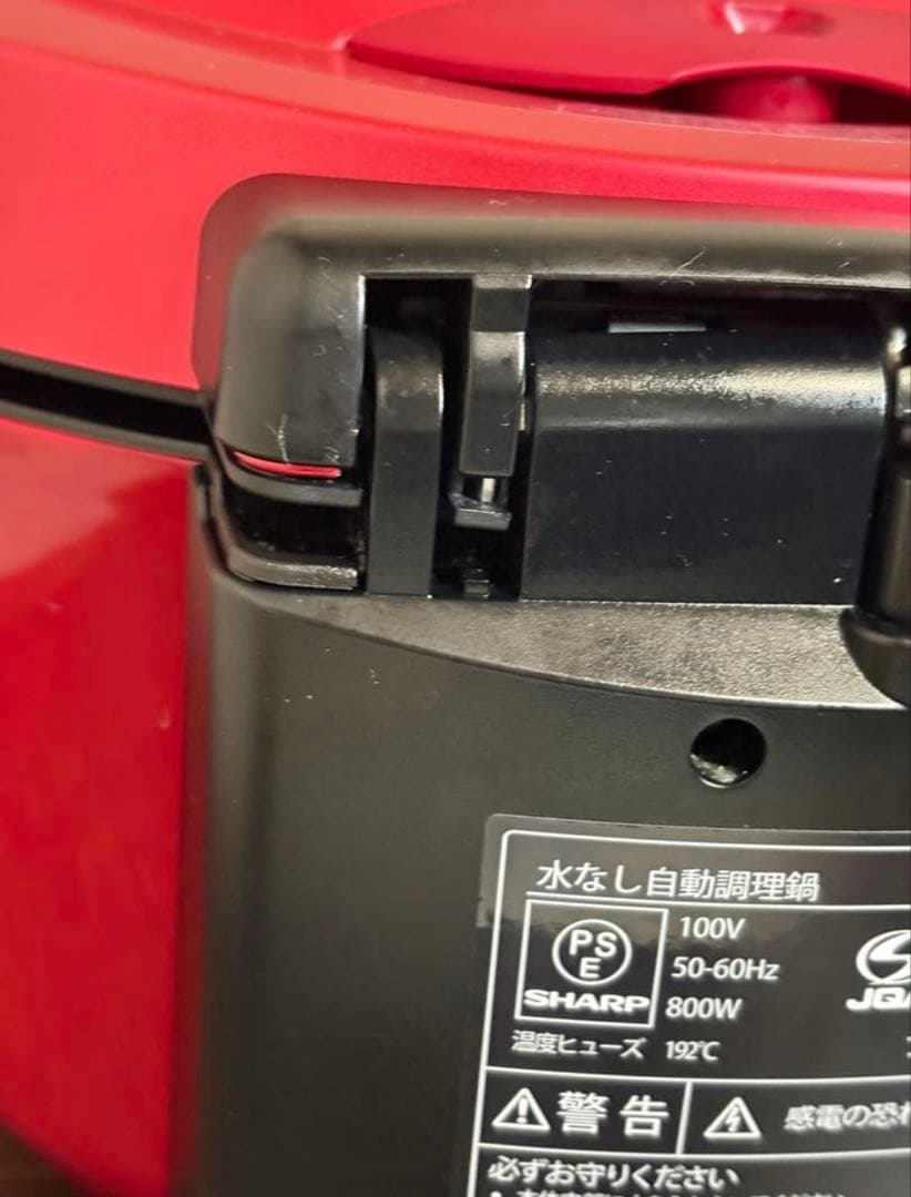 H*a様 大容量　SHARP ヘルシオホットクックレッド 2.4ℓ KN-HT2