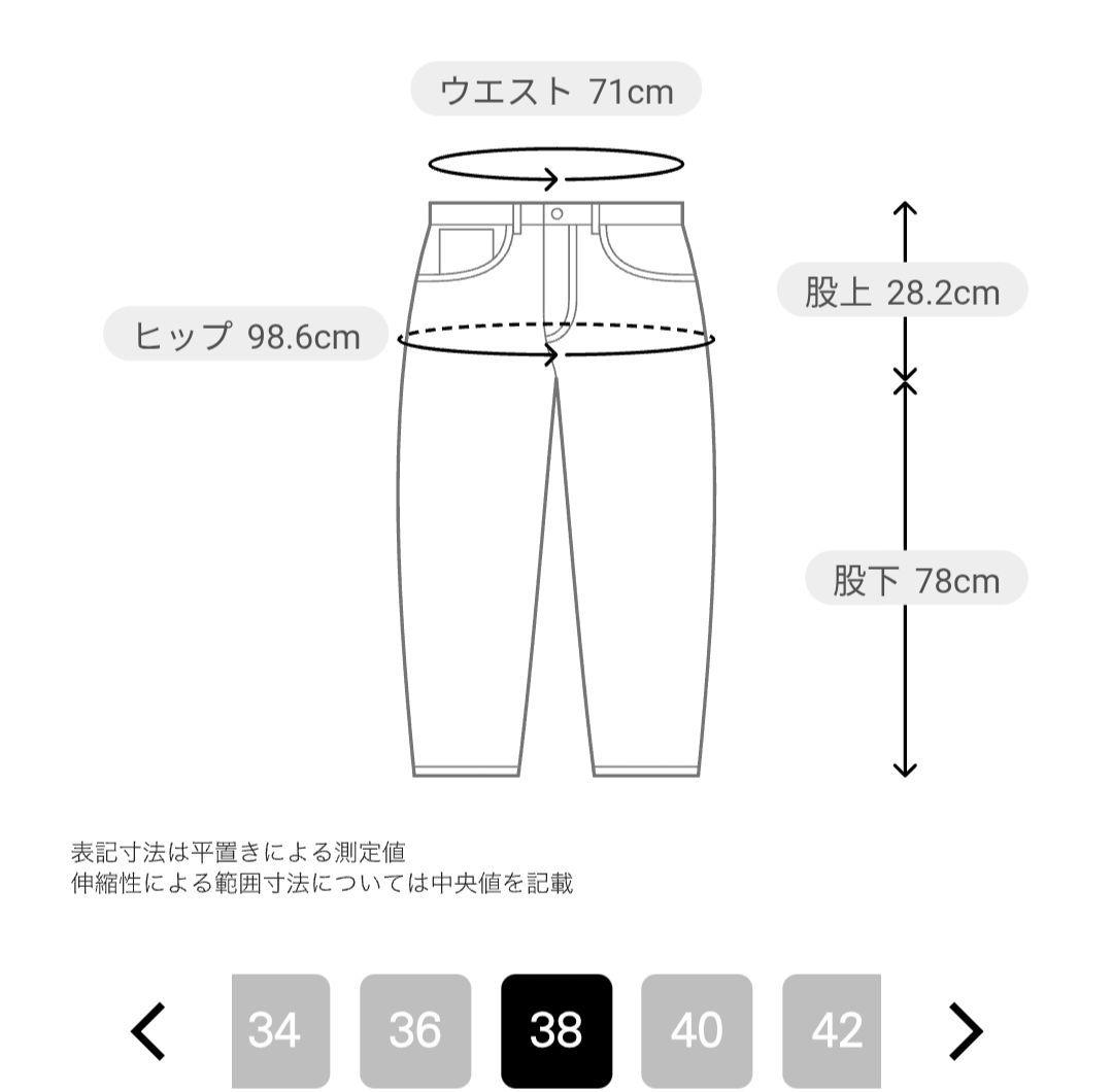 【未使用美品】theoryluxe Sycamore 2 Kimie Pant