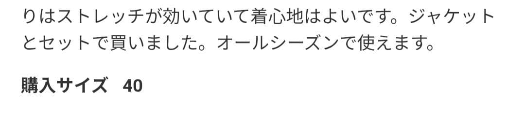 【未使用美品】theoryluxe Sycamore 2 Kimie Pant