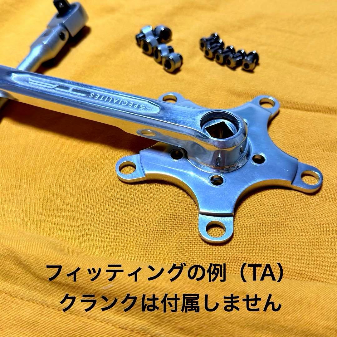 TAなど5ピンクランクに110チェーンリングを付けるスパイダーアダプター