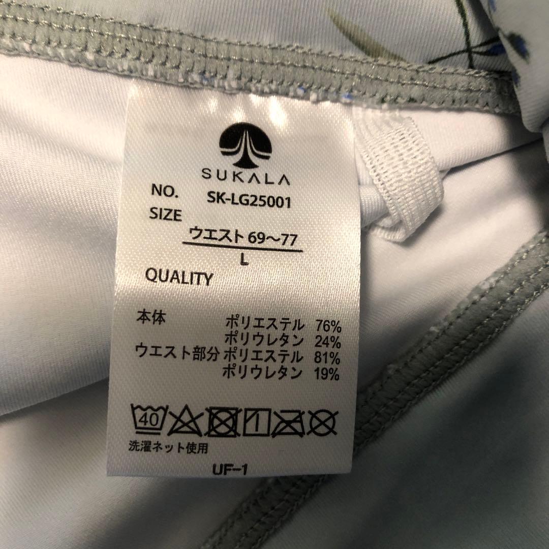 SUKALA LAVA ヨガウエア　セットアップ　花柄　水色　L　新品未使用