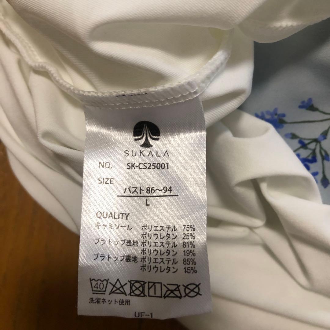 SUKALA LAVA ヨガウエア　セットアップ　花柄　水色　L　新品未使用