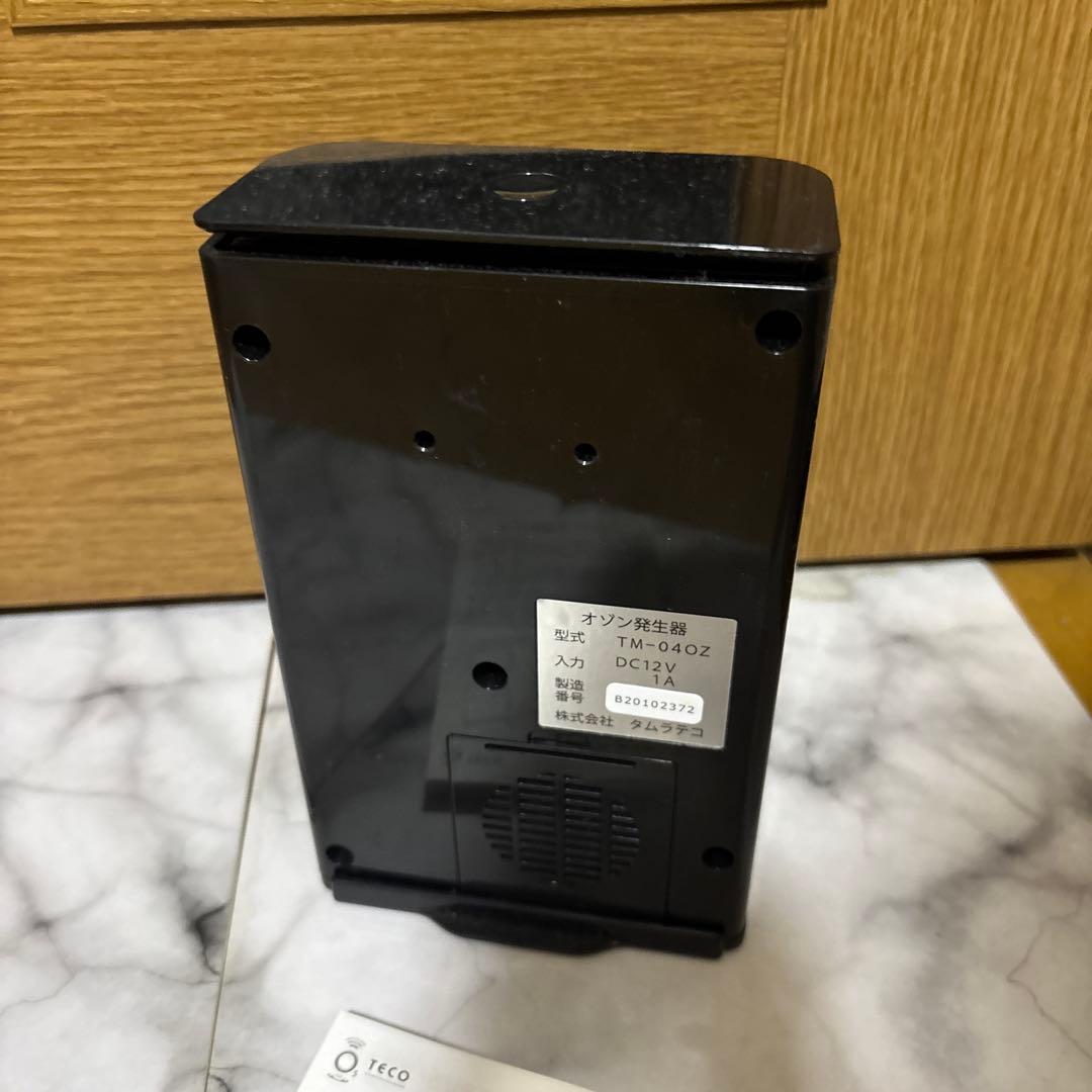 タムラテコ　TECO Lyon3.0 オゾン発生器