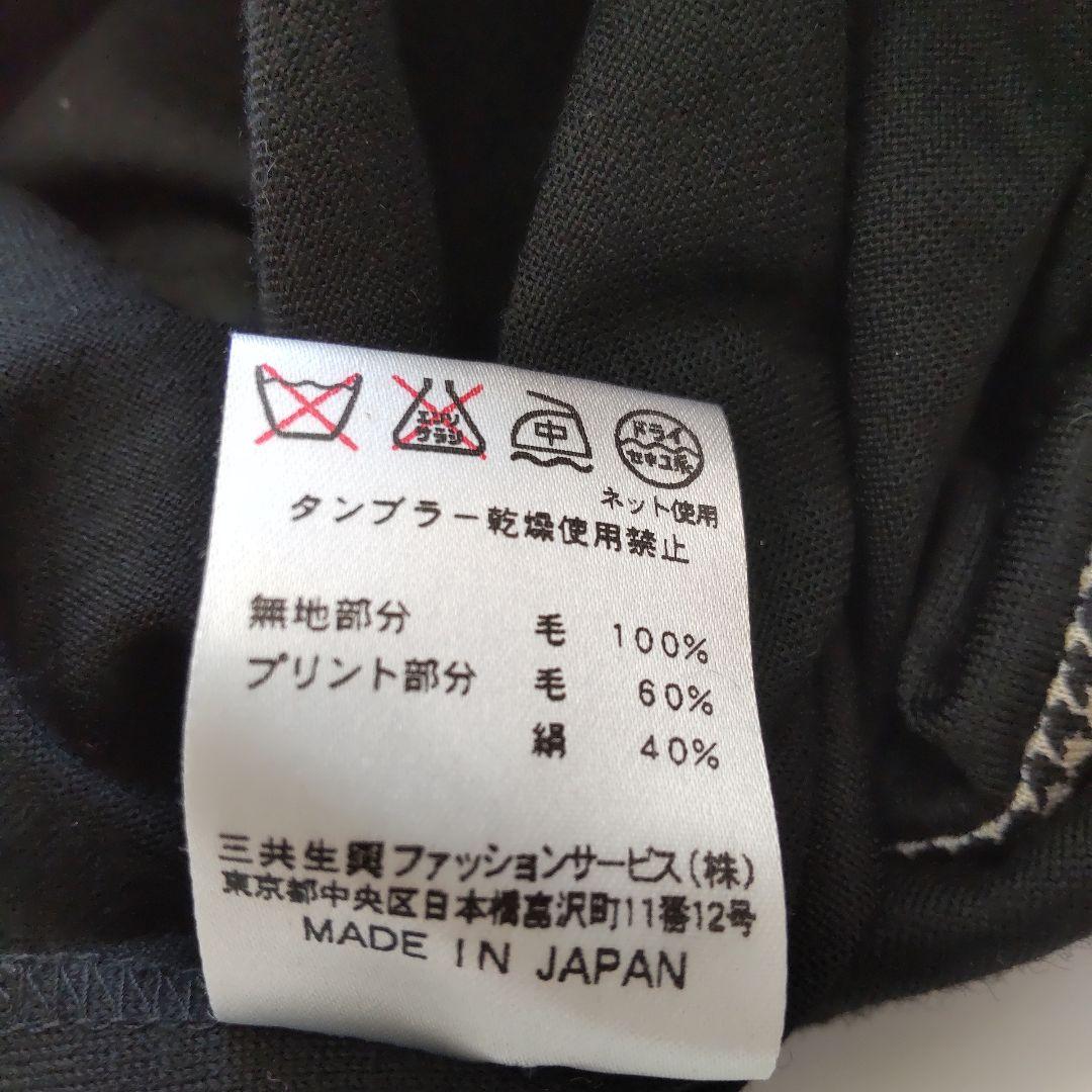 美品 レオナール 千鳥格子 長袖 ギャザー ひざ丈ワンピース トリム ブラック