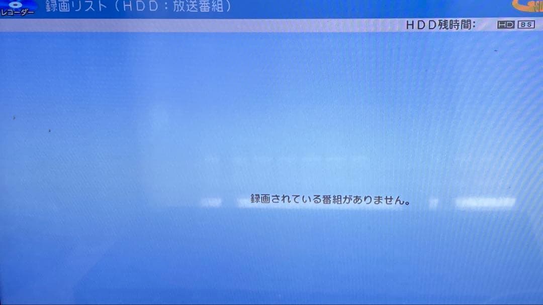 SHARP AQUOSブルーレイレコーダー BD-W570 シャープ純正リモコン