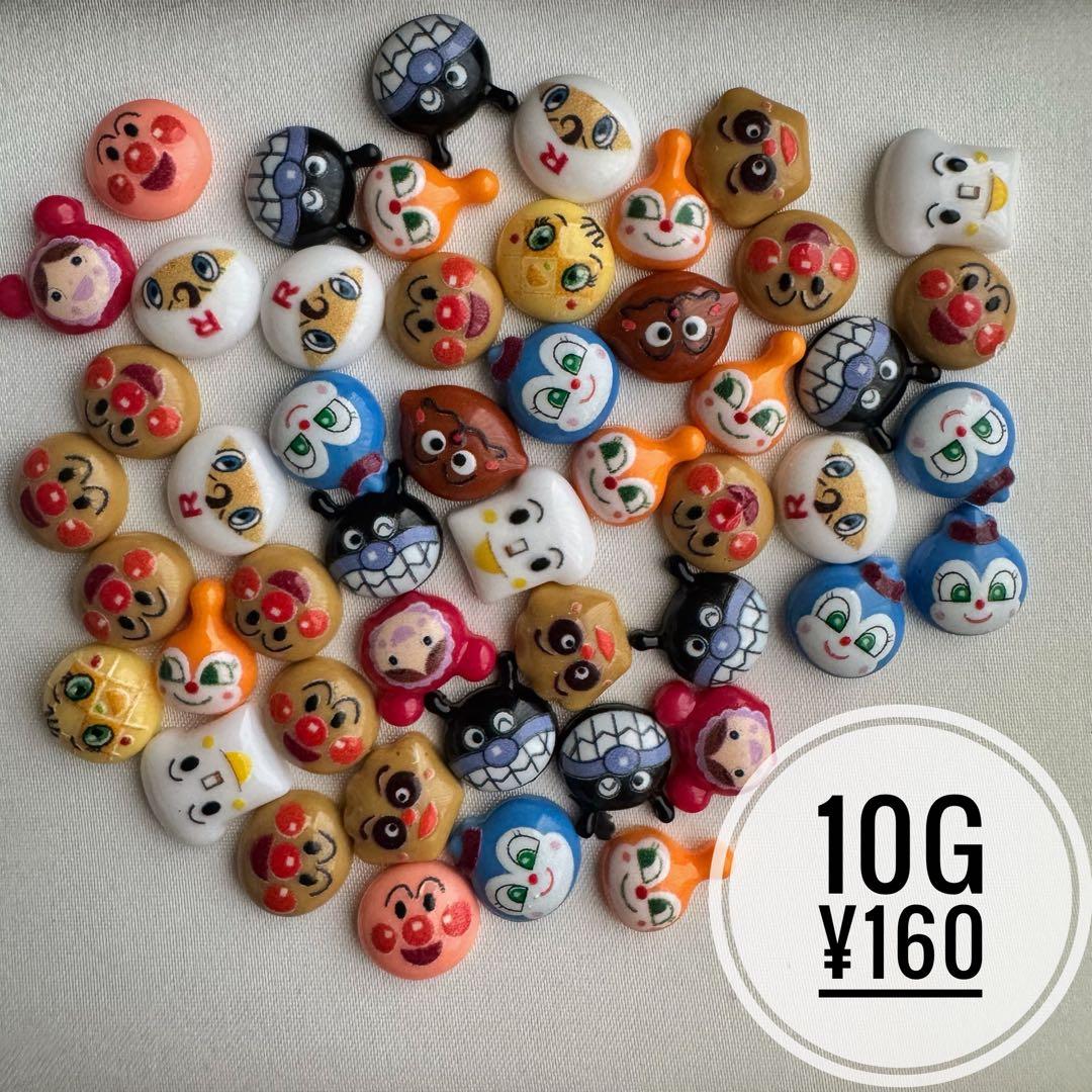 アンパンマン｜ ネイルパーツ｜ 10g｜ミックス｜ネイパ｜資材｜まとめ