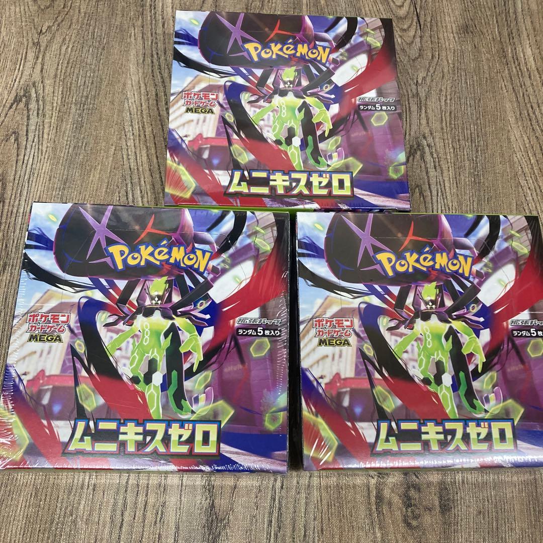 安値ポケモンカードムニキスゼロ 新品未開封シュリンク付き 3BOXまとめ
