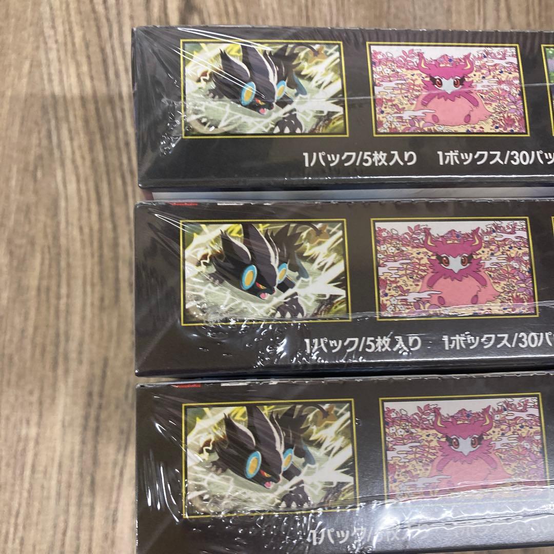 安値ポケモンカードムニキスゼロ 新品未開封シュリンク付き 3BOXまとめ