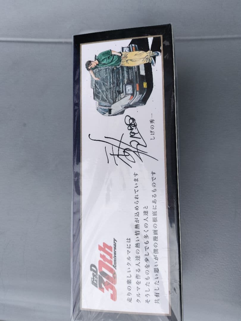 トミカ トヨタ イニシャルD　 30周年記念　ミニカー