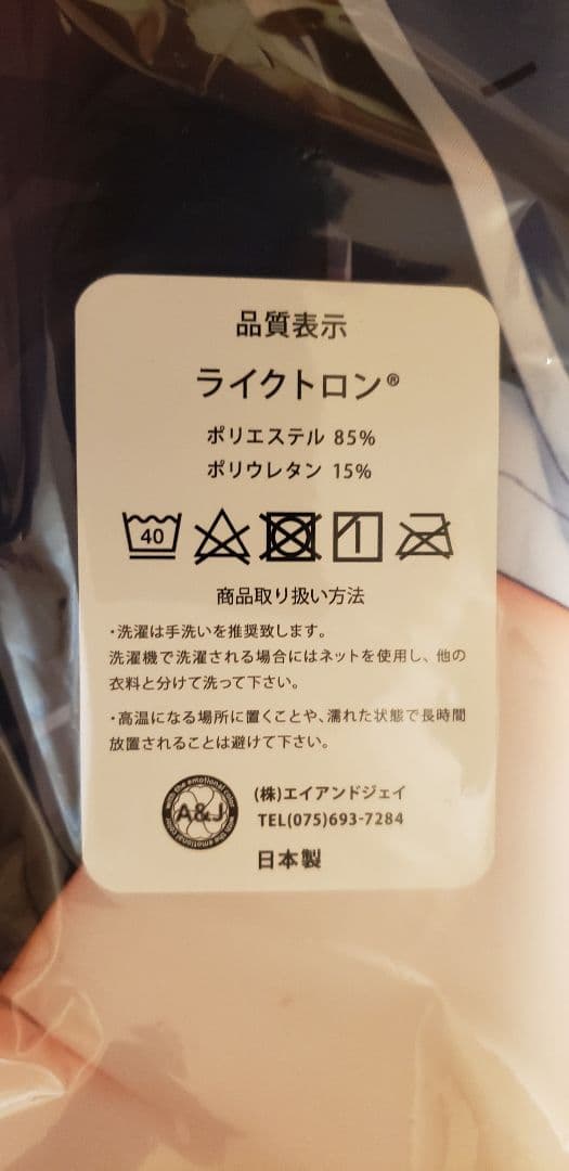 正規品　創作彼女の恋愛公式 月見坂桐葉 抱き枕カバー　有葉　ライクトロン