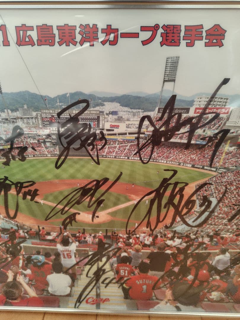 【最終値下げ】レア 広島東洋カープ　鈴木　菊池　大瀬良　他 　直筆サイン　パネル