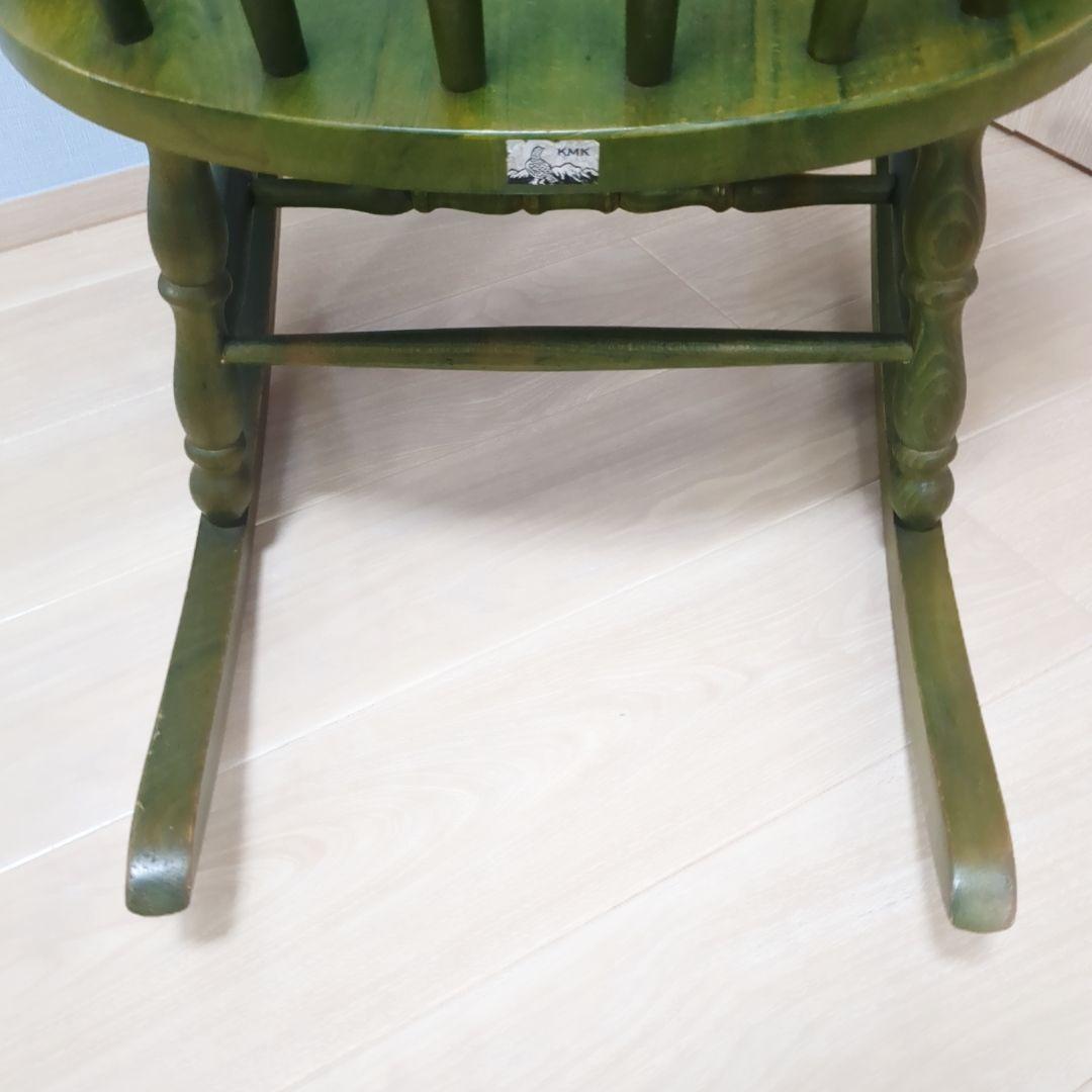 希少カラー 柏木工 KASHIWA ロッキングチェア グリーン アームチェア