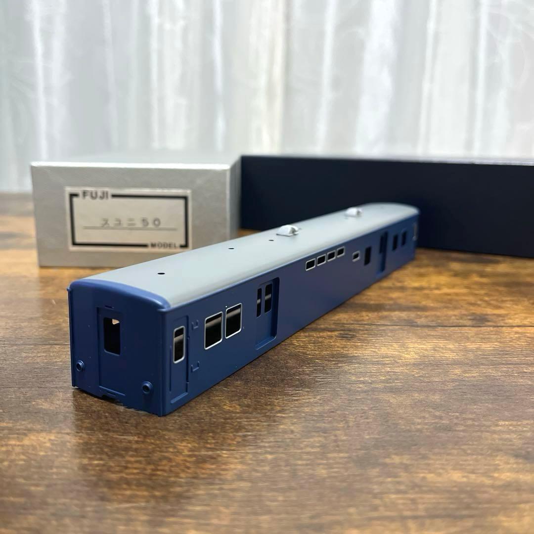 フジモデル／スユニ50(塗装済キット)